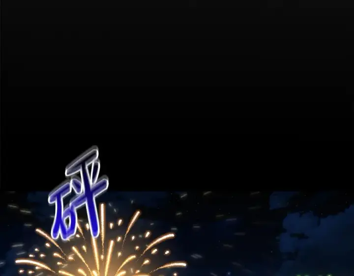 漫画《我在死敌家当团宠》第53话 改变的轨迹第34张图