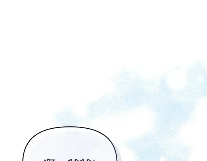 漫画《我在死敌家当团宠》第53话 改变的轨迹第60张图