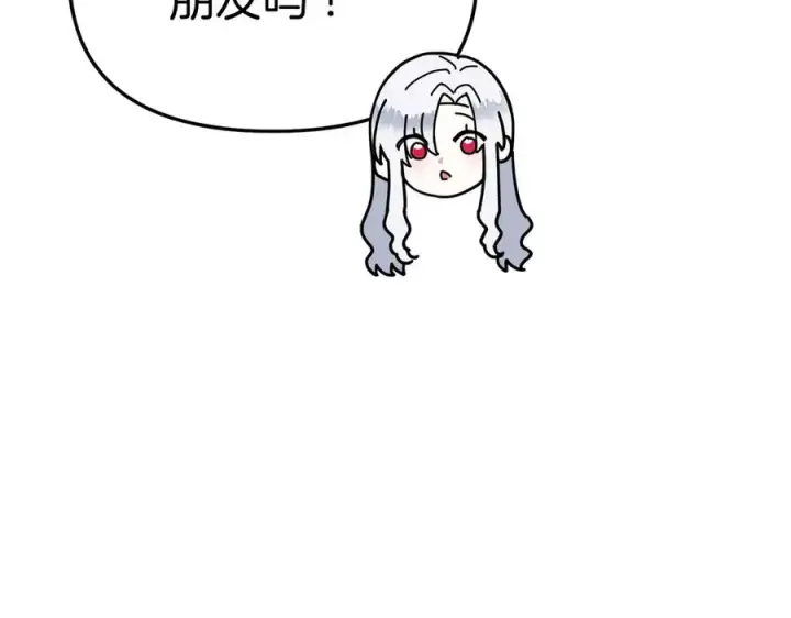 漫画《我在死敌家当团宠》第53话 改变的轨迹第94张图