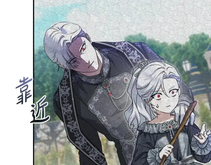 漫画《我在死敌家当团宠》第54话 要对我下手了！第124张图