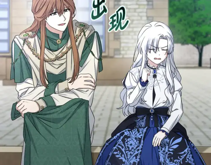 漫画《我在死敌家当团宠》第54话 要对我下手了！第136张图