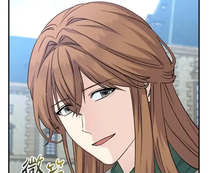 漫画《我在死敌家当团宠》第54话 要对我下手了！第142张图