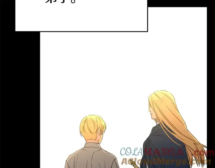 漫画《我在死敌家当团宠》第54话 要对我下手了！第17张图