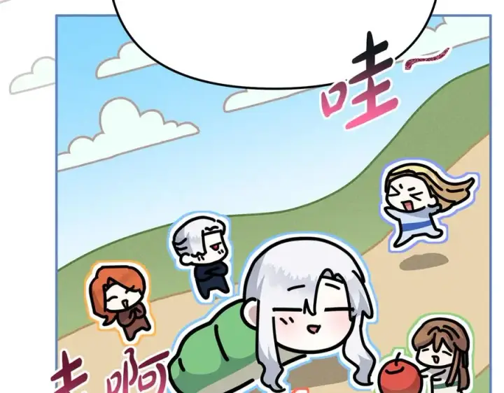 漫画《我在死敌家当团宠》第54话 要对我下手了！第203张图