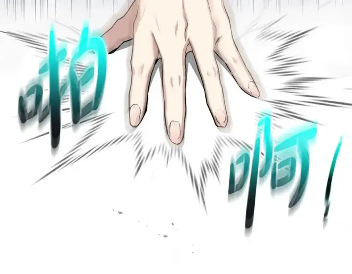 漫画《我在死敌家当团宠》第54话 要对我下手了！第212张图