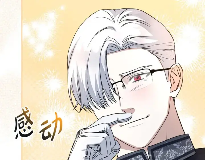 漫画《我在死敌家当团宠》第54话 要对我下手了！第223张图
