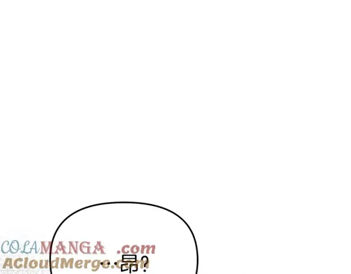 漫画《我在死敌家当团宠》第54话 要对我下手了！第249张图
