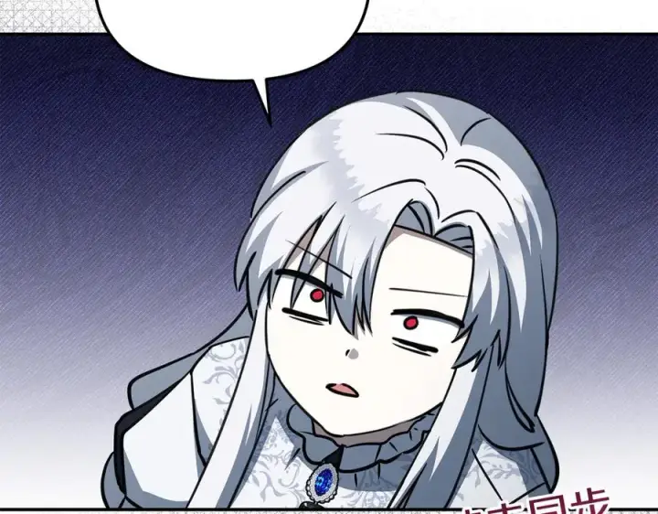 漫画《我在死敌家当团宠》第54话 要对我下手了！第250张图