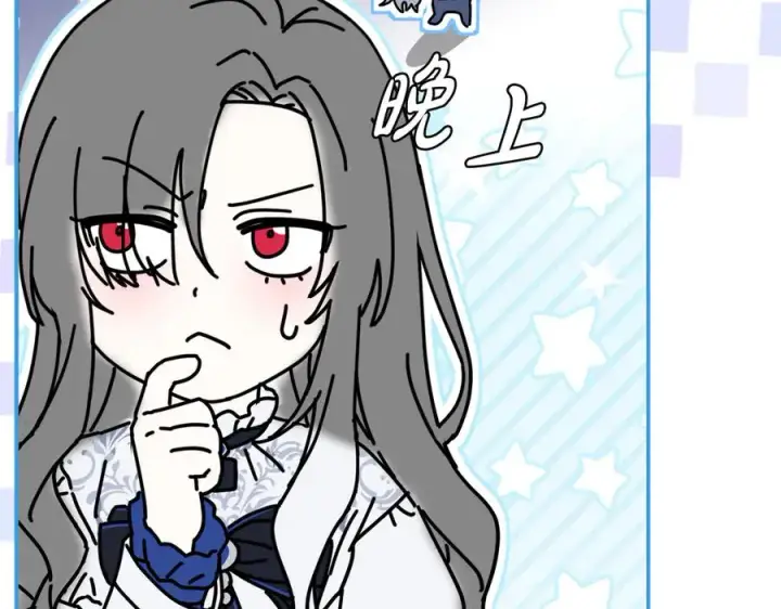 漫画《我在死敌家当团宠》第54话 要对我下手了！第48张图
