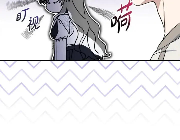 漫画《我在死敌家当团宠》第54话 要对我下手了！第52张图