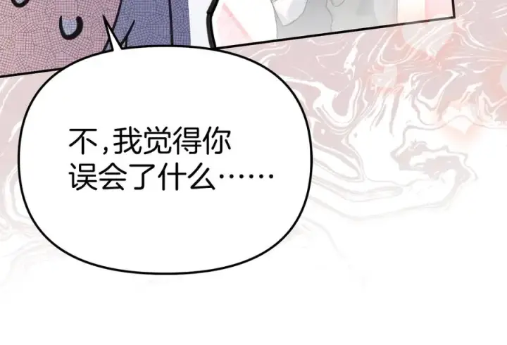 漫画《我在死敌家当团宠》第54话 要对我下手了！第72张图