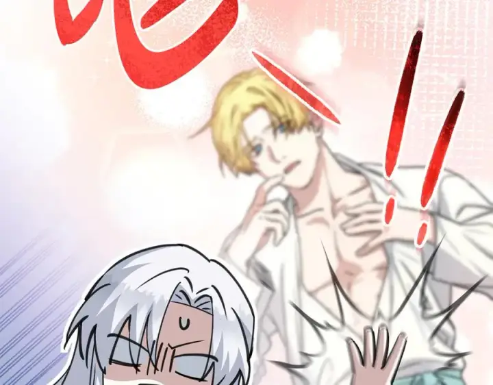 漫画《我在死敌家当团宠》第54话 要对我下手了！第75张图