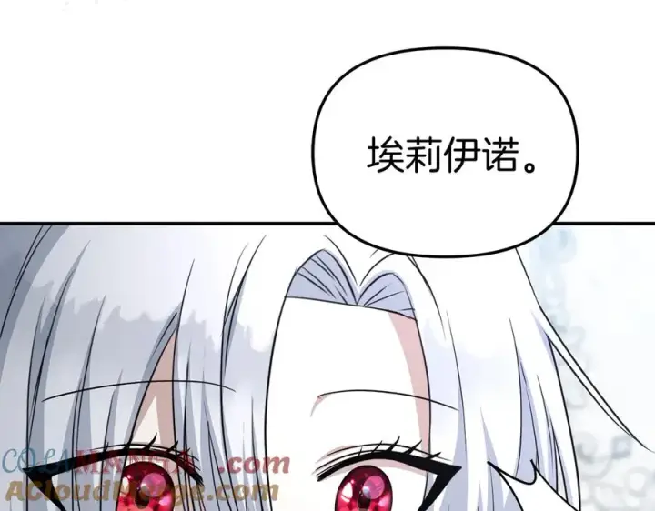漫画《我在死敌家当团宠》第55话 有限的陪伴第109张图