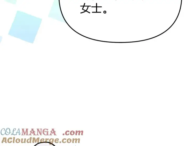 漫画《我在死敌家当团宠》第55话 有限的陪伴第13张图