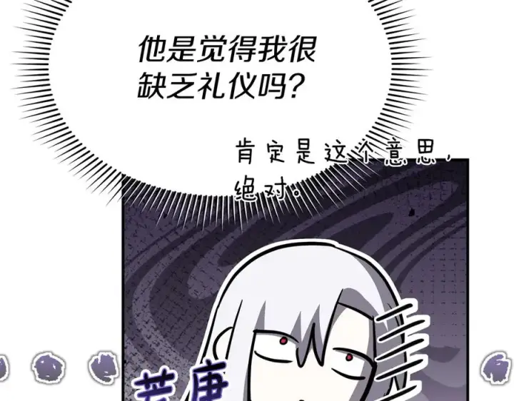 漫画《我在死敌家当团宠》第55话 有限的陪伴第20张图