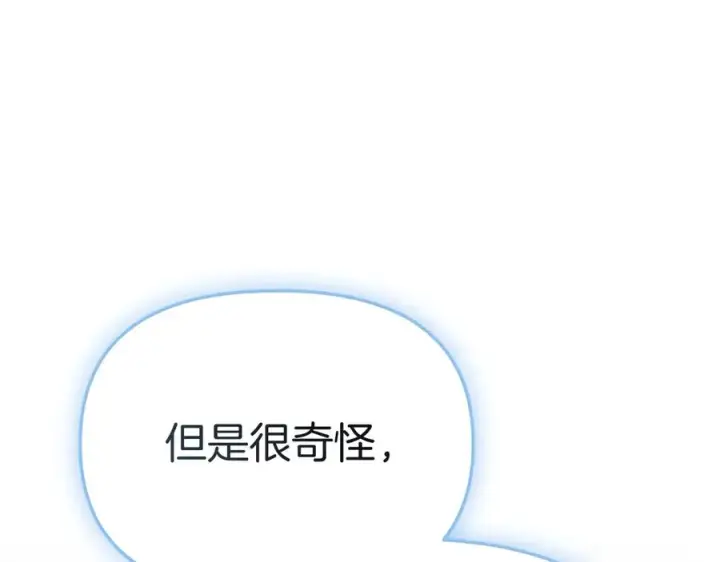 漫画《我在死敌家当团宠》第55话 有限的陪伴第216张图
