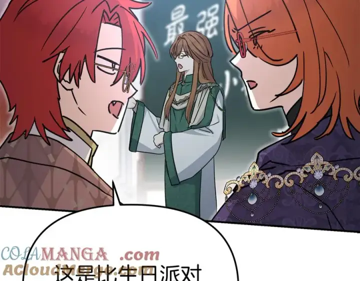 漫画《我在死敌家当团宠》第55话 有限的陪伴第41张图