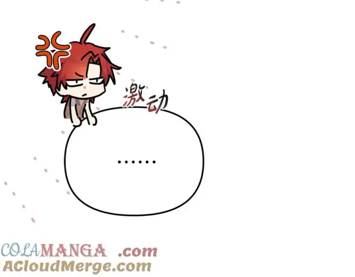 漫画《我在死敌家当团宠》第55话 有限的陪伴第45张图
