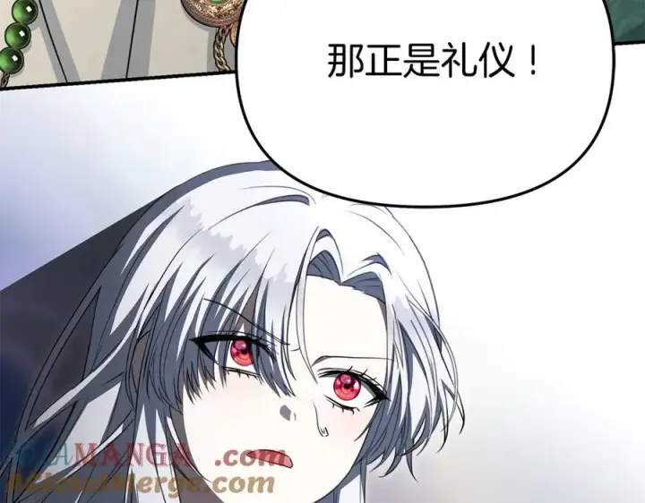 漫画《我在死敌家当团宠》第55话 有限的陪伴第5张图