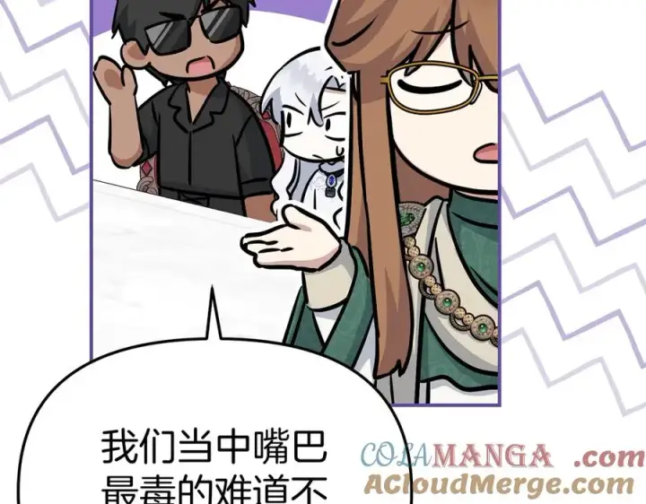 漫画《我在死敌家当团宠》第55话 有限的陪伴第65张图