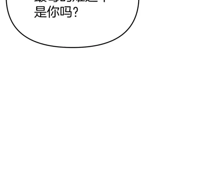 漫画《我在死敌家当团宠》第55话 有限的陪伴第66张图