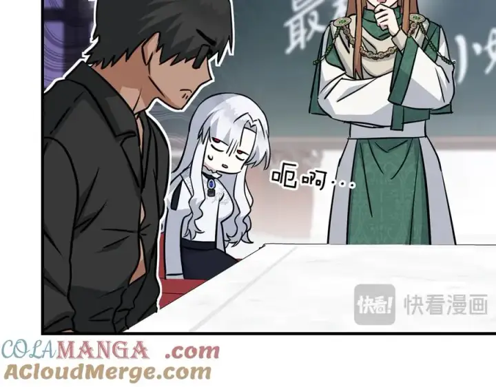 漫画《我在死敌家当团宠》第55话 有限的陪伴第69张图
