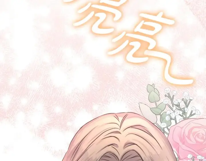 漫画《我在死敌家当团宠》第56话 美人家庭教师第116张图