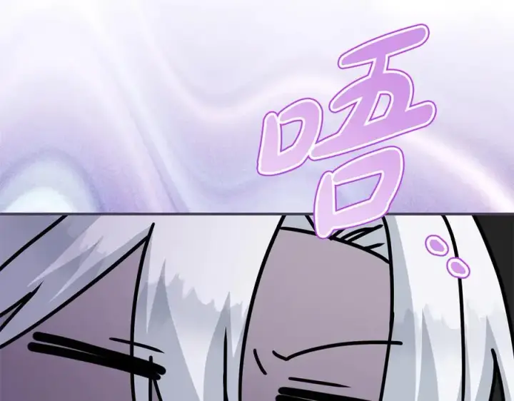 漫画《我在死敌家当团宠》第56话 美人家庭教师第140张图