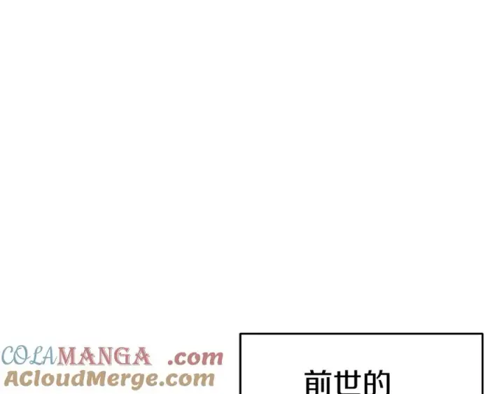 漫画《我在死敌家当团宠》第56话 美人家庭教师第145张图