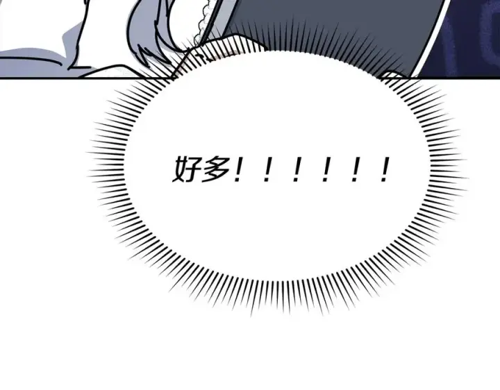 漫画《我在死敌家当团宠》第56话 美人家庭教师第162张图