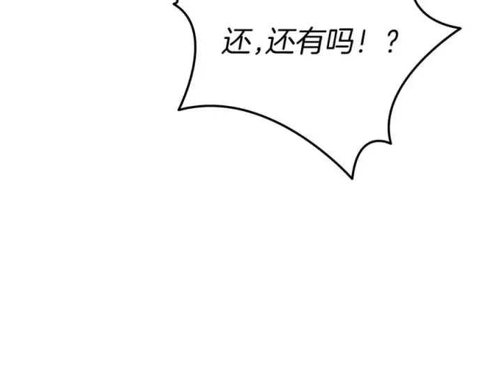 漫画《我在死敌家当团宠》第56话 美人家庭教师第166张图