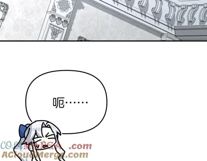 漫画《我在死敌家当团宠》第56话 美人家庭教师第169张图