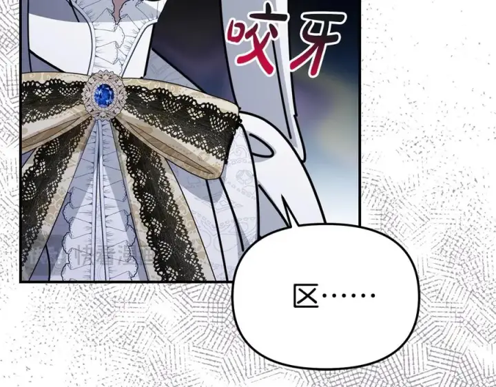 漫画《我在死敌家当团宠》第56话 美人家庭教师第176张图