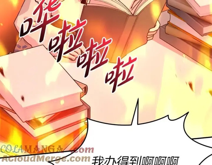 漫画《我在死敌家当团宠》第56话 美人家庭教师第181张图
