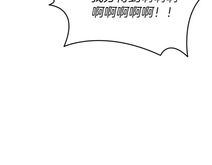 漫画《我在死敌家当团宠》第56话 美人家庭教师第182张图