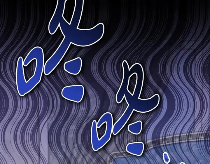 漫画《我在死敌家当团宠》第56话 美人家庭教师第223张图