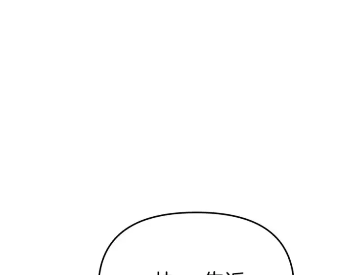 漫画《我在死敌家当团宠》第56话 美人家庭教师第235张图