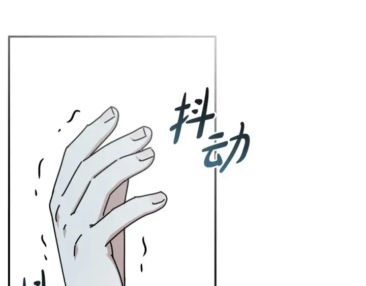 漫画《我在死敌家当团宠》第56话 美人家庭教师第239张图