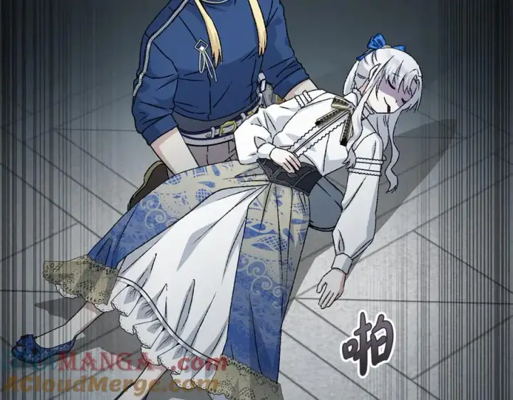 漫画《我在死敌家当团宠》第56话 美人家庭教师第245张图