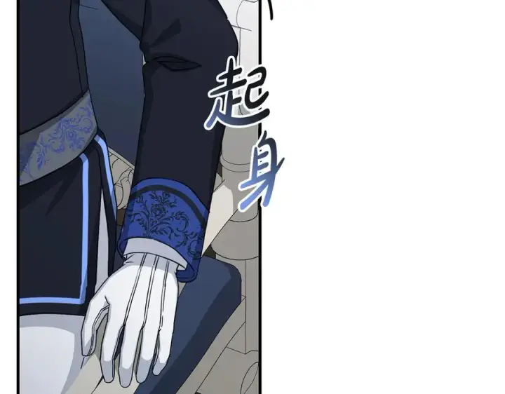 漫画《我在死敌家当团宠》第56话 美人家庭教师第36张图
