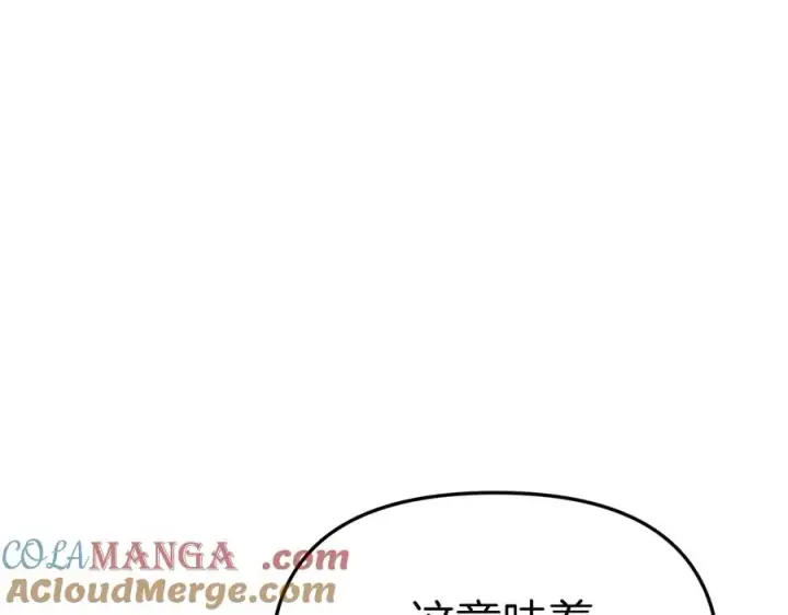 漫画《我在死敌家当团宠》第56话 美人家庭教师第41张图