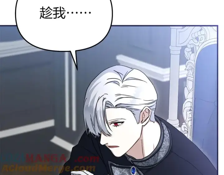 漫画《我在死敌家当团宠》第56话 美人家庭教师第5张图