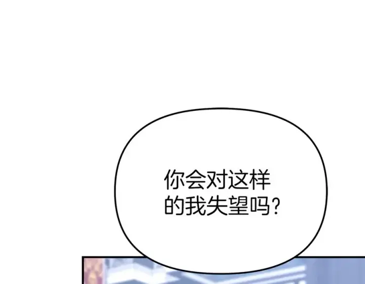 漫画《我在死敌家当团宠》第56话 美人家庭教师第62张图