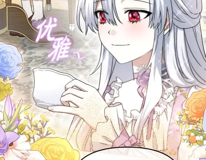 漫画《我在死敌家当团宠》第57话 舞伴的选择第150张图