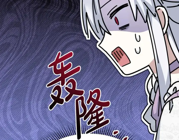漫画《我在死敌家当团宠》第58话 爸爸的新恋情！第108张图