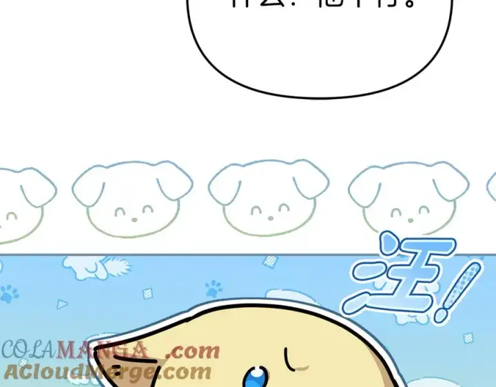 漫画《我在死敌家当团宠》第58话 爸爸的新恋情！第121张图