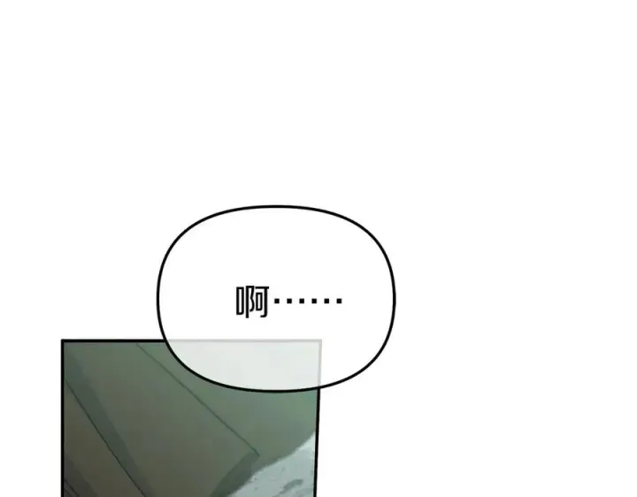 漫画《我在死敌家当团宠》第58话 爸爸的新恋情！第179张图