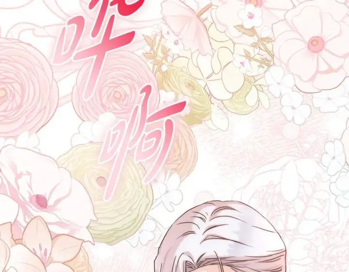 漫画《我在死敌家当团宠》第58话 爸爸的新恋情！第183张图