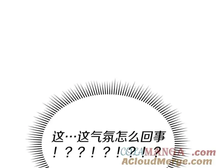 漫画《我在死敌家当团宠》第58话 爸爸的新恋情！第193张图