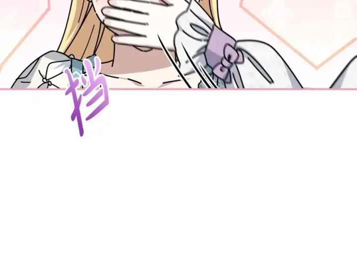 漫画《我在死敌家当团宠》第58话 爸爸的新恋情！第196张图